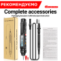 Мультиметр Aneng A3005A 600V AC/DC Voltage, NCV, LCD з підсвіткою, True RMS, Smart
