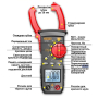 Струмові (токові) кліщі Aneng  ST181 600V AC/DC Voltage, 400A AC Current, NCV, мультиметр, LCD з підсвіткою
